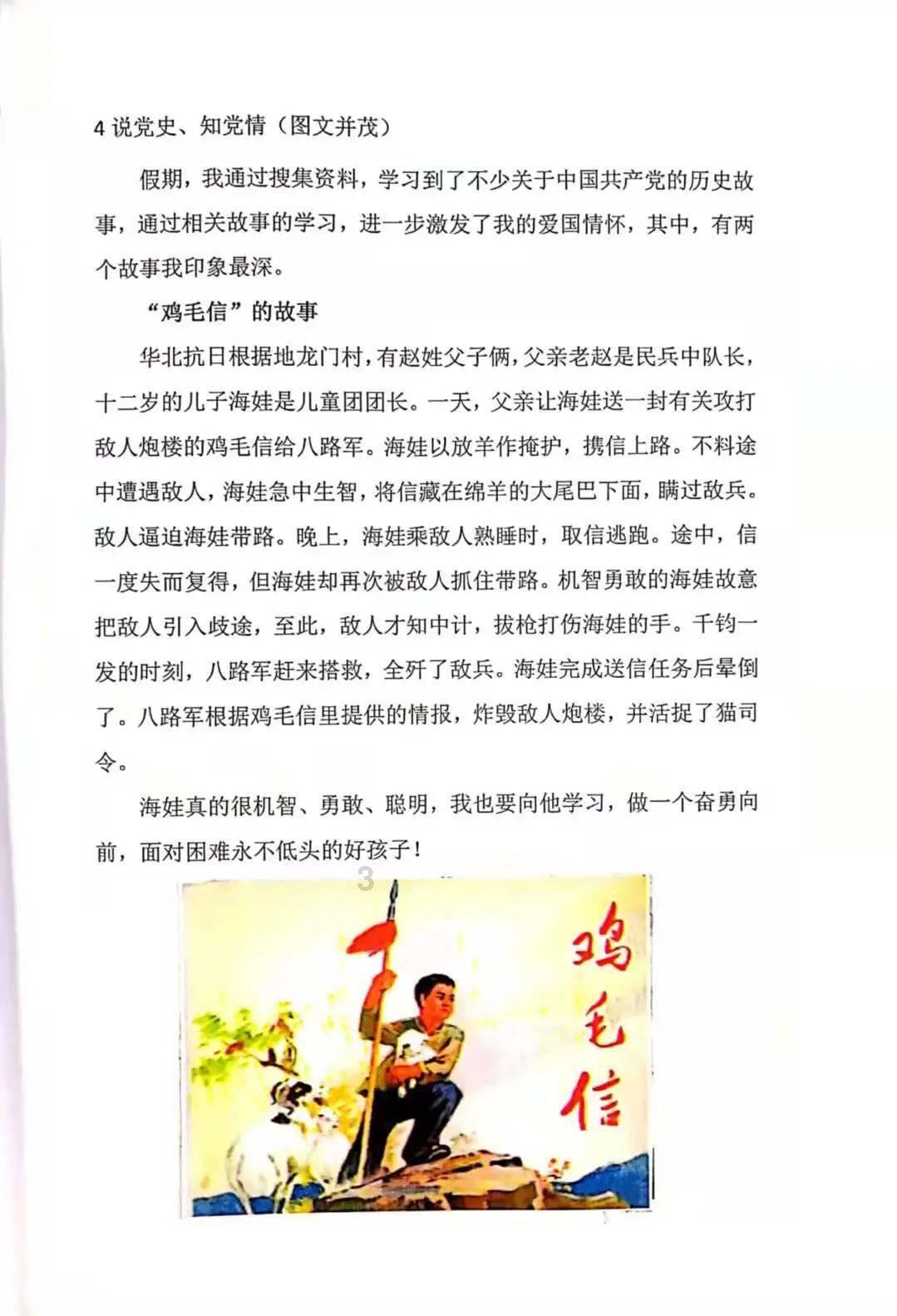 镜之边缘